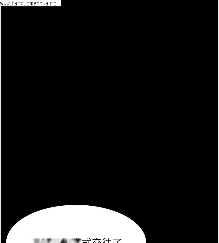 韩国漫画堕落物语2韩漫_堕落物语2-第19话-脱衣直播主的过往在线免费阅读-韩国漫画-第9张图片