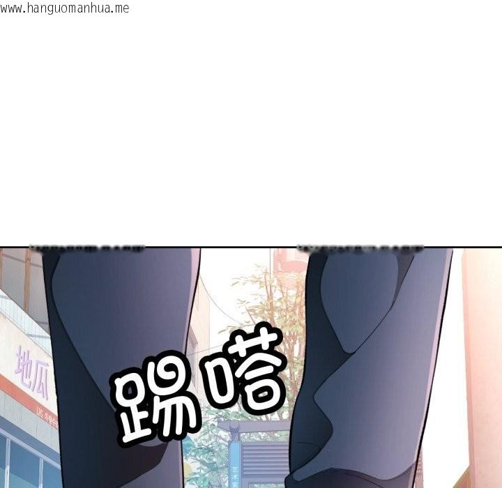 韩国漫画脱轨关系韩漫_脱轨关系-第65话在线免费阅读-韩国漫画-第80张图片
