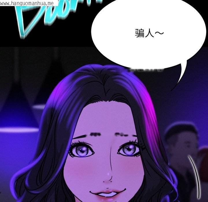 韩国漫画屋檐下的光/当我们住在一起韩漫_屋檐下的光/当我们住在一起-第85话在线免费阅读-韩国漫画-第41张图片