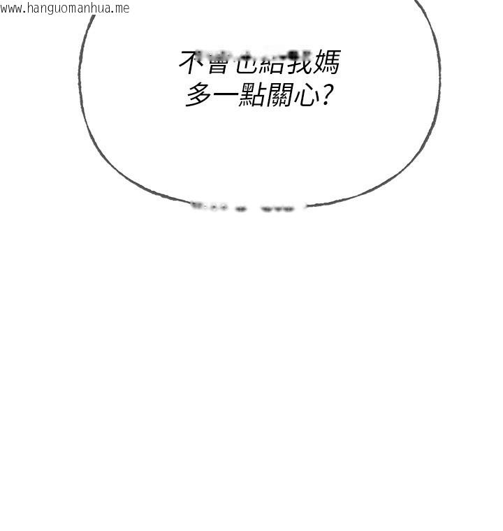 韩国漫画Beautiful-Days韩漫_Beautiful-Days-第42话-品尝女秘书的小穴在线免费阅读-韩国漫画-第76张图片