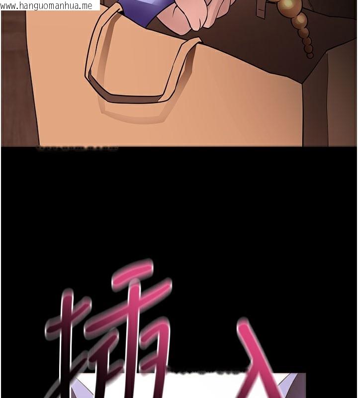 韩国漫画拜脱拜脱App韩漫_拜脱拜脱App-第24话-干到妳脑中只剩下肉棒在线免费阅读-韩国漫画-第113张图片