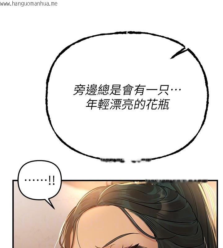 韩国漫画Beautiful-Days韩漫_Beautiful-Days-第42话-品尝女秘书的小穴在线免费阅读-韩国漫画-第54张图片