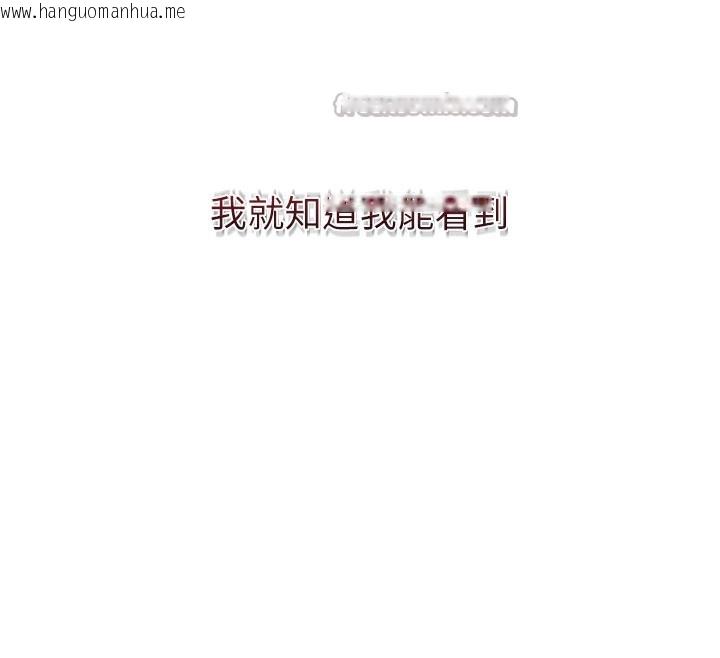 韩国漫画花容湿色:取花点韩漫_花容湿色:取花点-第64话-没我的允许不准射在线免费阅读-韩国漫画-第70张图片
