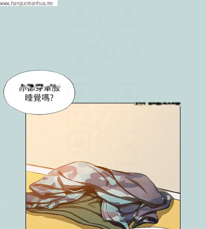 韩国漫画纵夏夜之梦(无码版)韩漫_纵夏夜之梦(无码版)-第114话-孤男寡女共处一室在线免费阅读-韩国漫画-第85张图片