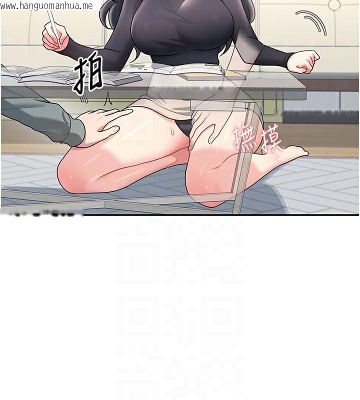 韩国漫画飞机杯女神连线中韩漫_飞机杯女神连线中-第21话-这次轮到我霸王硬上弓在线免费阅读-韩国漫画-第103张图片