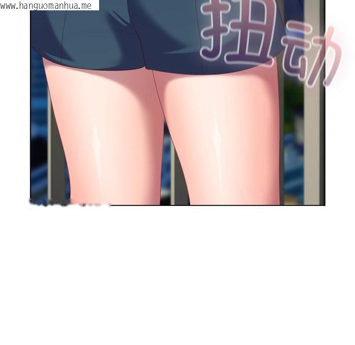 韩国漫画喵来的恋爱韩漫_喵来的恋爱-第28话在线免费阅读-韩国漫画-第83张图片