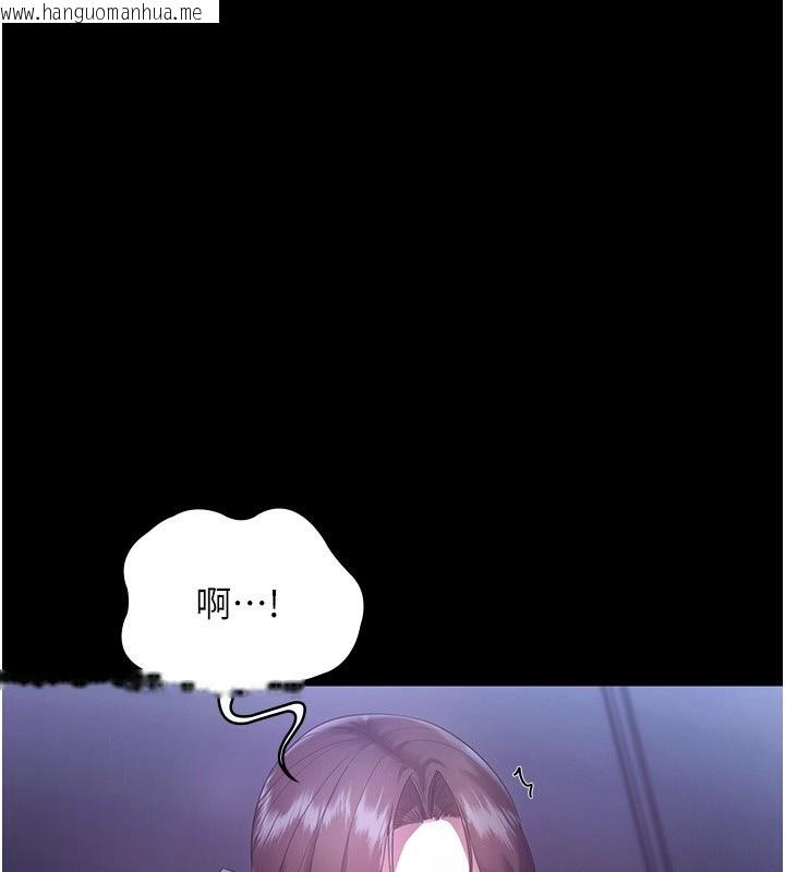 韩国漫画老板娘的诱惑韩漫_老板娘的诱惑-第64话-在楼梯间展示精湛口技在线免费阅读-韩国漫画-第54张图片