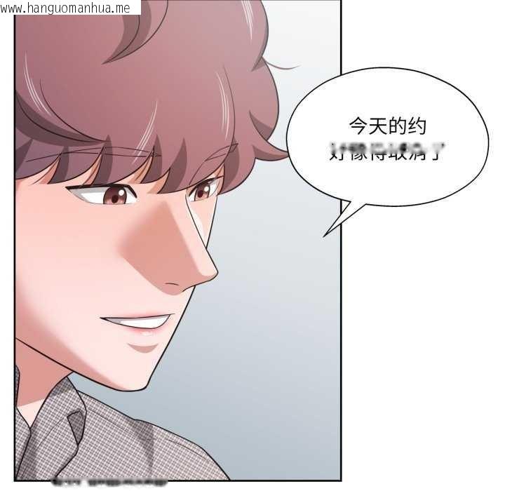 韩国漫画我的傻瓜男友韩漫_我的傻瓜男友-第20话在线免费阅读-韩国漫画-第9张图片