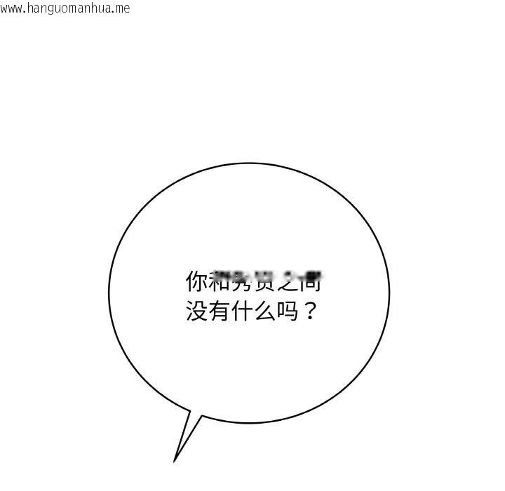 韩国漫画最后的冲刺韩漫_最后的冲刺-第23话在线免费阅读-韩国漫画-第166张图片