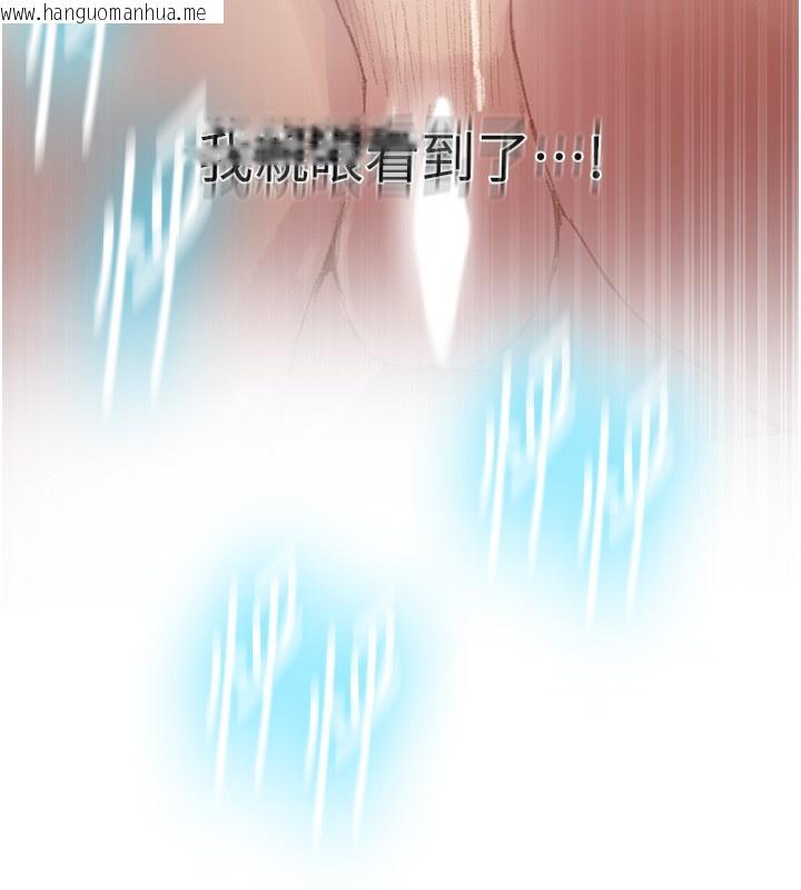 韩国漫画秘密教学韩漫_秘密教学-第276话-户外中出秀在线免费阅读-韩国漫画-第66张图片