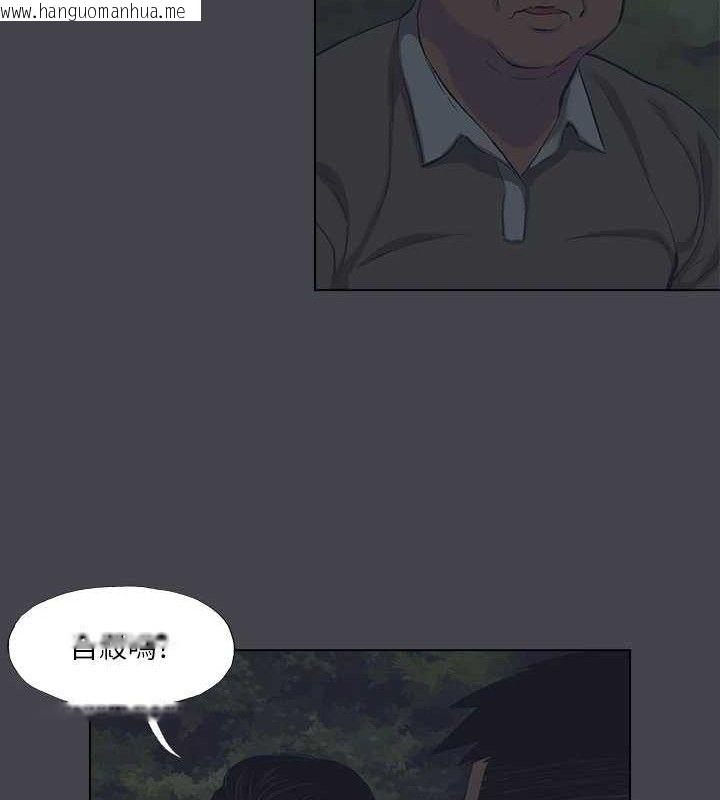 韩国漫画纵夏夜之梦(无码版)韩漫_纵夏夜之梦(无码版)-第111话-爷爷失踪的真相在线免费阅读-韩国漫画-第10张图片