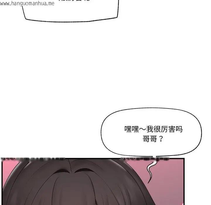 韩国漫画催眠手机韩漫_催眠手机-第30话在线免费阅读-韩国漫画-第86张图片