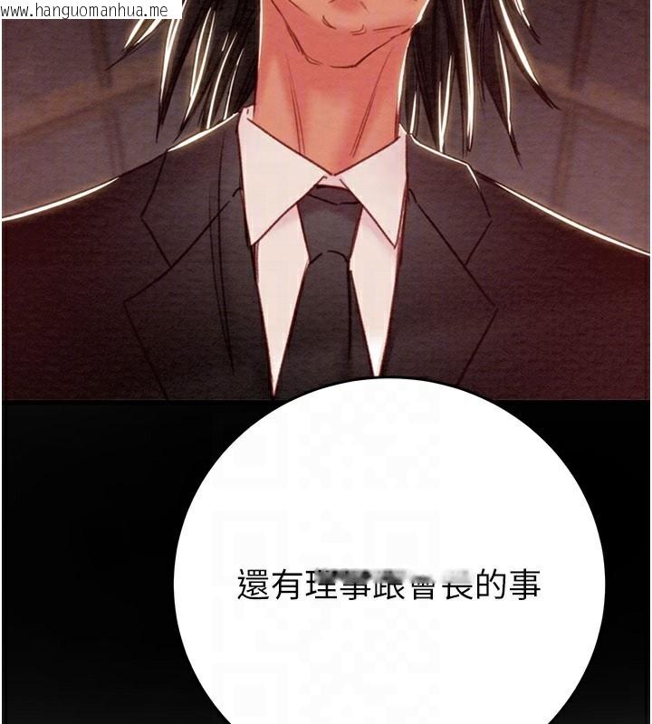 韩国漫画掠夺行动韩漫_掠夺行动-第66话-你的家人在我手上在线免费阅读-韩国漫画-第89张图片