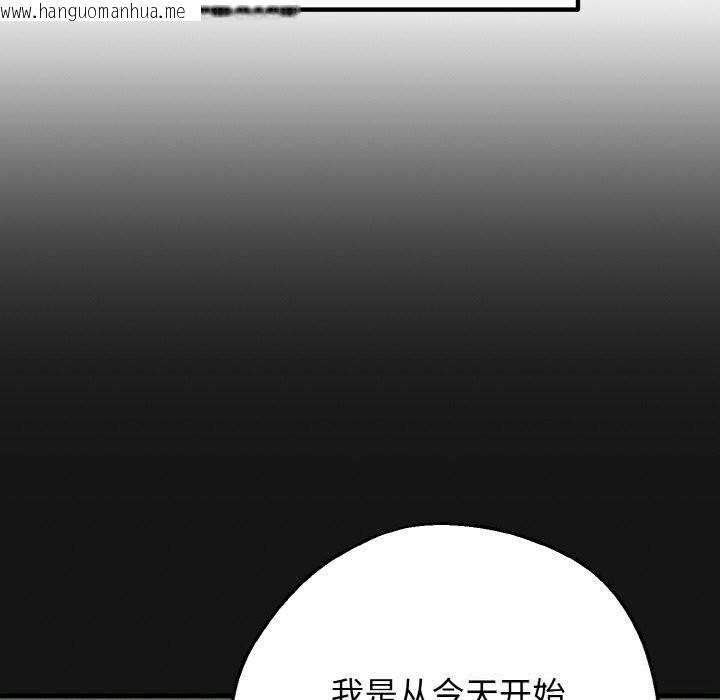韩国漫画母女通吃计划韩漫_母女通吃计划-第6话在线免费阅读-韩国漫画-第41张图片