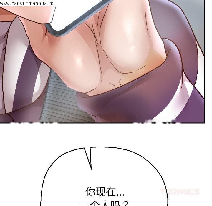 韩国漫画重生之长枪无敌韩漫_重生之长枪无敌-第66话在线免费阅读-韩国漫画-第93张图片