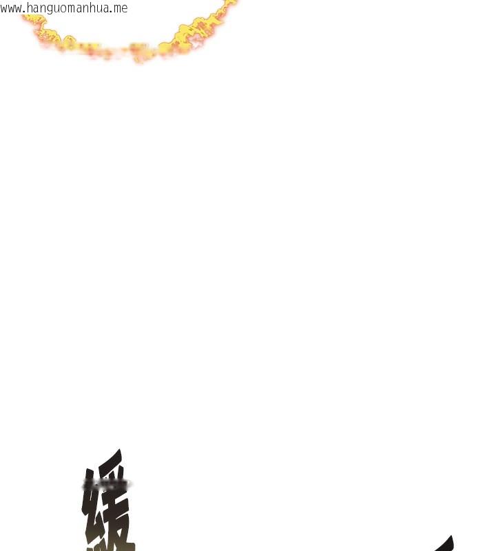 韩国漫画命运:贞洁欲女韩漫_命运:贞洁欲女-第51话-共谱汁鲜缱绻栗花情在线免费阅读-韩国漫画-第22张图片