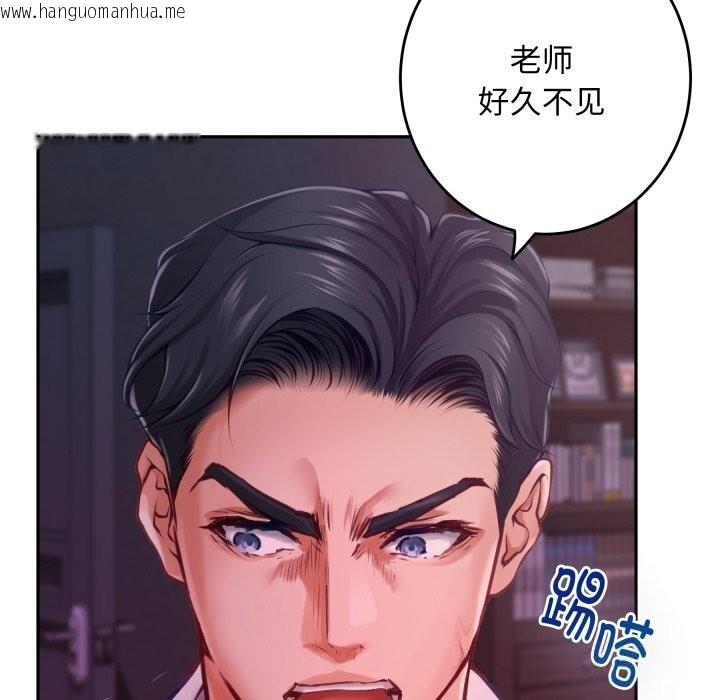韩国漫画极乐之神韩漫_极乐之神-第53话在线免费阅读-韩国漫画-第123张图片