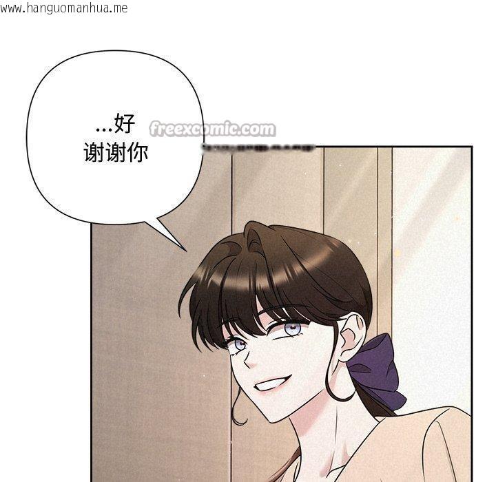 韩国漫画被吞噬的夜韩漫_被吞噬的夜-第45话在线免费阅读-韩国漫画-第70张图片