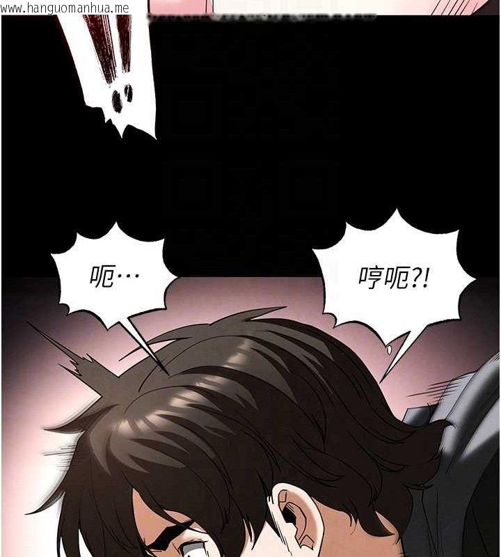 韩国漫画末日雕堡韩漫_末日雕堡-第38话-调教西洋AV女优在线免费阅读-韩国漫画-第50张图片