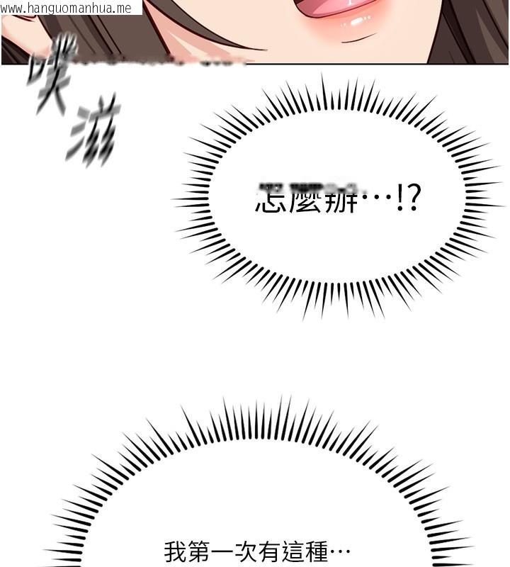韩国漫画鲁蛇社畜的金手指韩漫_鲁蛇社畜的金手指-第32话-最后是清洁口交在线免费阅读-韩国漫画-第6张图片