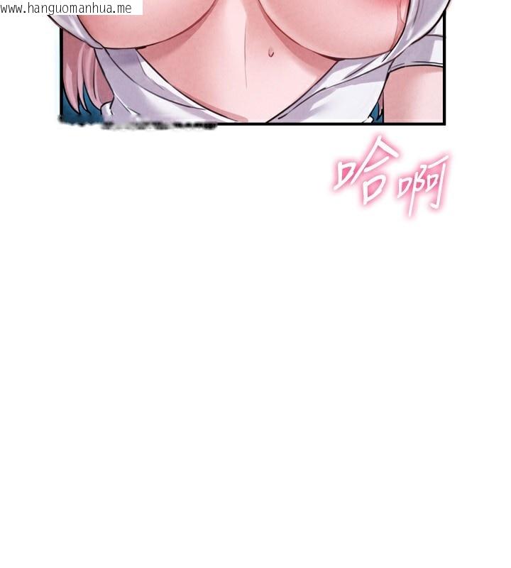 韩国漫画男人配额制韩漫_男人配额制-第2话-胸多鸡少的世界在线免费阅读-韩国漫画-第3张图片