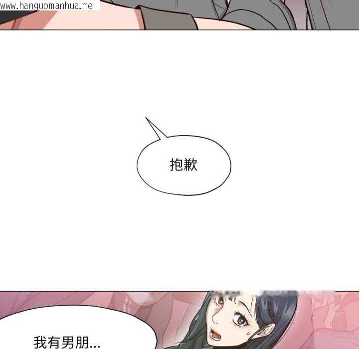 韩国漫画换身恋人韩漫_换身恋人-第6话在线免费阅读-韩国漫画-第11张图片