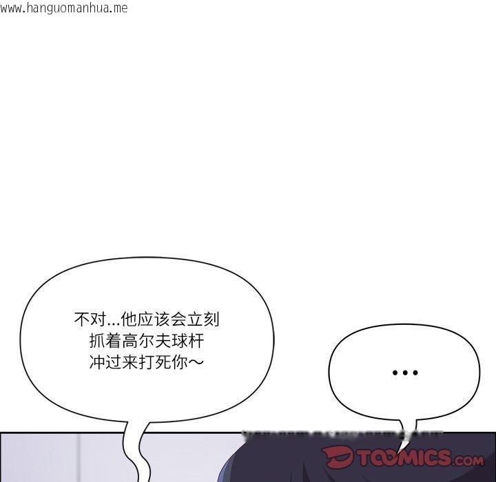 韩国漫画最强男人韩漫_最强男人-第32话在线免费阅读-韩国漫画-第63张图片