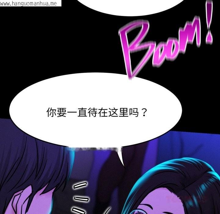 韩国漫画屋檐下的光/当我们住在一起韩漫_屋檐下的光/当我们住在一起-第85话在线免费阅读-韩国漫画-第63张图片