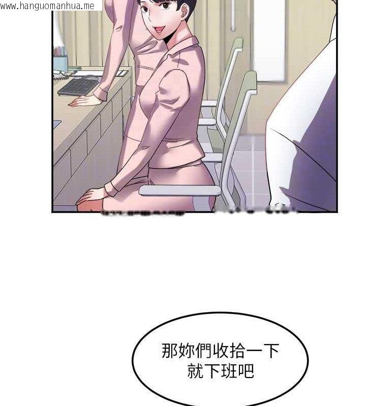 韩国漫画大凤村妇女会韩漫_大凤村妇女会-第6话-想和我「吃年糕」吗?在线免费阅读-韩国漫画-第103张图片