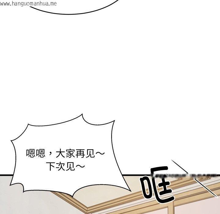 韩国漫画难缠姐妹偏要和我同居韩漫_难缠姐妹偏要和我同居-第53话在线免费阅读-韩国漫画-第95张图片