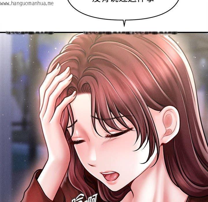 韩国漫画会长家的小儿子韩漫_会长家的小儿子-第24话在线免费阅读-韩国漫画-第82张图片