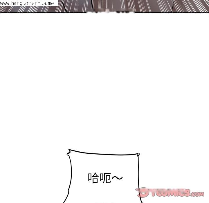 韩国漫画女子宿舍日记韩漫_女子宿舍日记-第10话在线免费阅读-韩国漫画-第21张图片