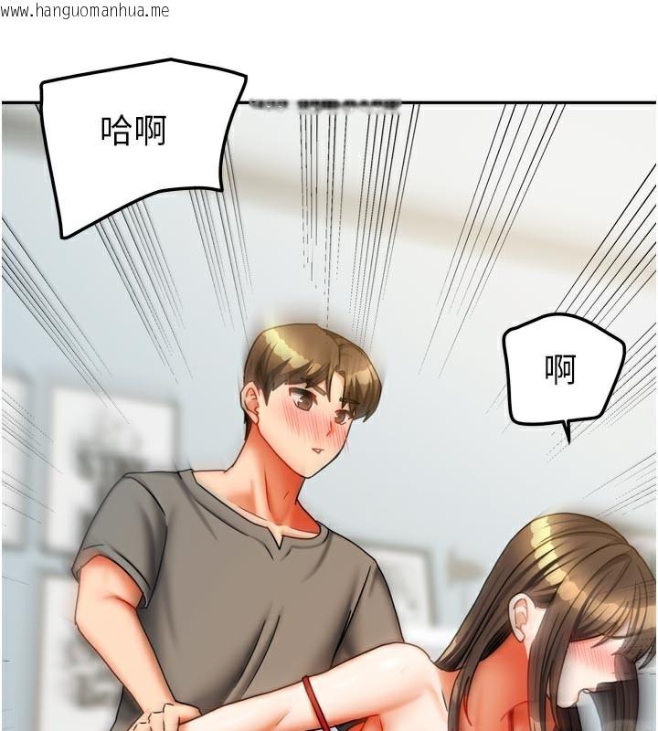韩国漫画我家的女房客韩漫_我家的女房客-第24话-娜丽的骑乘术!在线免费阅读-韩国漫画-第45张图片