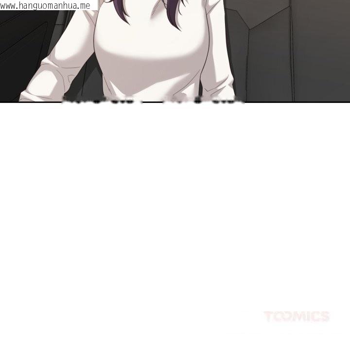 韩国漫画我的傻瓜男友韩漫_我的傻瓜男友-第22话在线免费阅读-韩国漫画-第39张图片