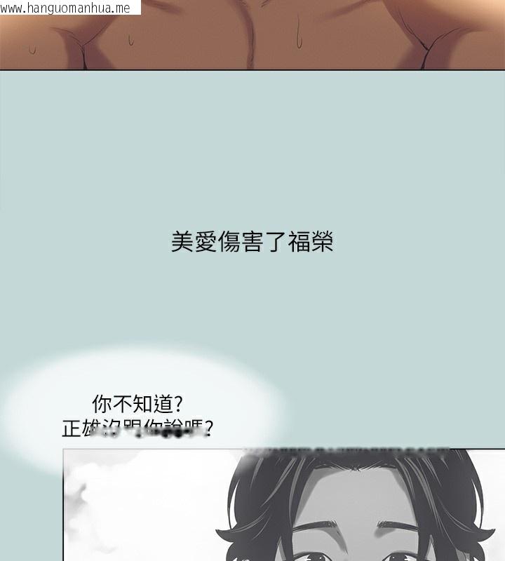 韩国漫画纵夏夜之梦(无码版)韩漫_纵夏夜之梦(无码版)-最终话-我的真命天女在线免费阅读-韩国漫画-第83张图片