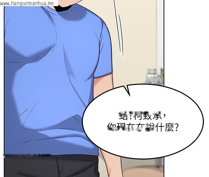 韩国漫画熟女交换计划韩漫_熟女交换计划-第29话-随便玩弄肉棒的芷舒姐在线免费阅读-韩国漫画-第78张图片