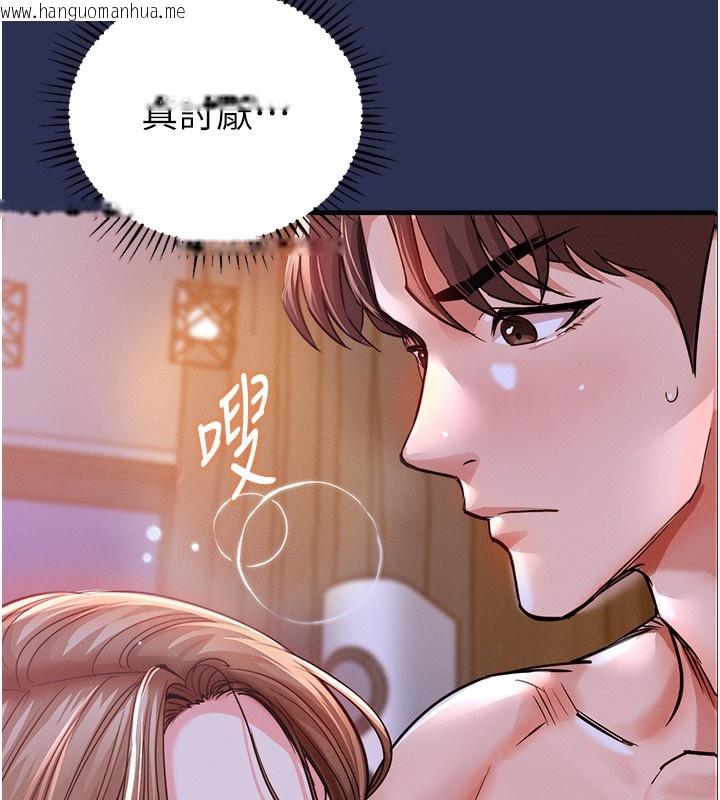 韩国漫画衣锦还乡韩漫_衣锦还乡-第3话-在女儿面前乱来的母亲在线免费阅读-韩国漫画-第6张图片