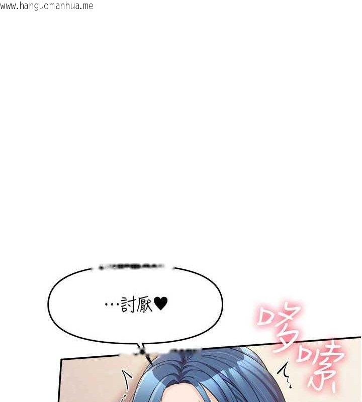 韩国漫画报告女班长:一根突起韩漫_报告女班长:一根突起-第12话-砲友以上恋人未满在线免费阅读-韩国漫画-第89张图片