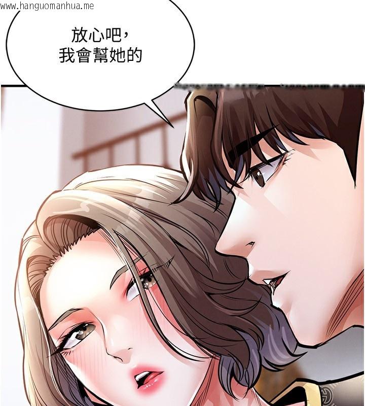 韩国漫画衣锦还乡韩漫_衣锦还乡-第5话-将女儿卖给别人在线免费阅读-韩国漫画-第71张图片