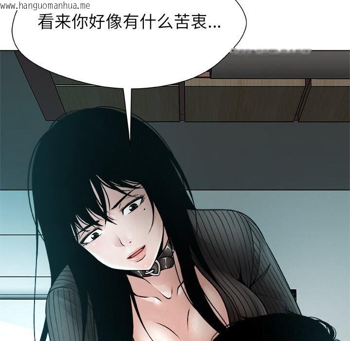 韩国漫画被幸运诅咒的人/幸运的孽缘韩漫_被幸运诅咒的人/幸运的孽缘-第2话在线免费阅读-韩国漫画-第76张图片