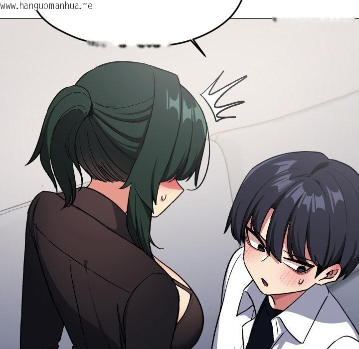 韩国漫画缺德邻居难相处韩漫_缺德邻居难相处-第43话在线免费阅读-韩国漫画-第161张图片