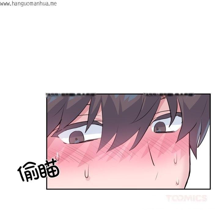 韩国漫画虚拟仙境韩漫_虚拟仙境-第22话在线免费阅读-韩国漫画-第26张图片