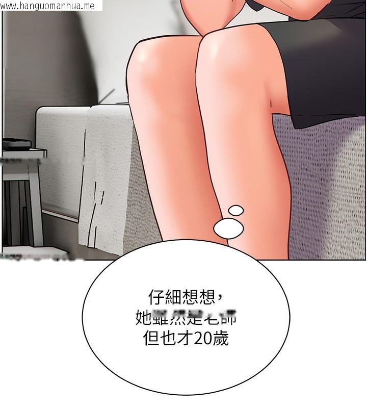 韩国漫画老师的亲密指导韩漫_老师的亲密指导-第58话-360度视奸老师艳照在线免费阅读-韩国漫画-第80张图片