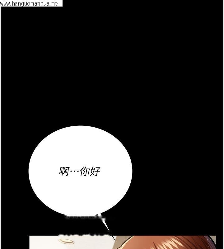 韩国漫画借妻条约韩漫_借妻条约-第7话-老婆被人盯上的心情在线免费阅读-韩国漫画-第1张图片