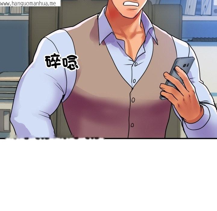 韩国漫画顶级豪门秘辛韩漫_顶级豪门秘辛-第9话在线免费阅读-韩国漫画-第87张图片