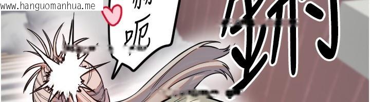 韩国漫画守护天使韩漫_守护天使-第41话-全身上下都很饥渴在线免费阅读-韩国漫画-第14张图片