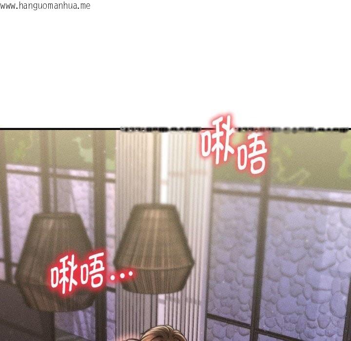 韩国漫画会长家的小儿子韩漫_会长家的小儿子-第25话在线免费阅读-韩国漫画-第59张图片