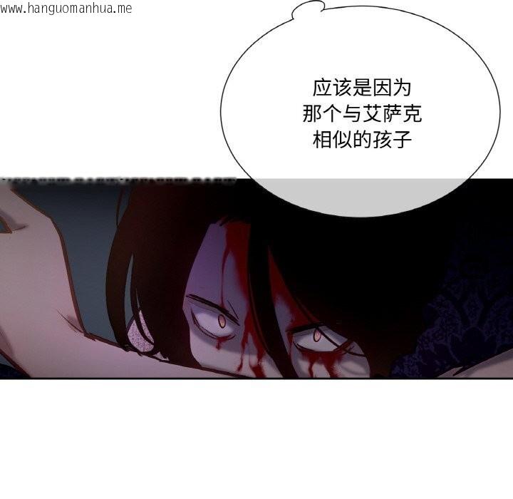 韩国漫画吉赛儿之血韩漫_吉赛儿之血-第12话在线免费阅读-韩国漫画-第115张图片