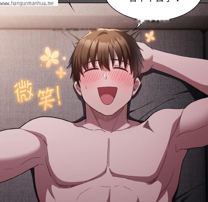 韩国漫画神圣陷阱韩漫_神圣陷阱-第4话在线免费阅读-韩国漫画-第174张图片