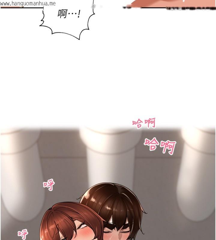 韩国漫画里长孙子开麦啦韩漫_里长孙子开麦啦-第18话-唯独不想被妳误会在线免费阅读-韩国漫画-第25张图片